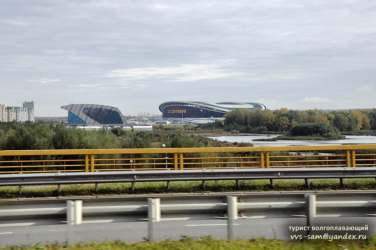 Стадион и дворец расположены на берегу реки Казанки. Фото 19.09.2019.