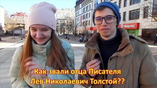 Как главного отца зовут