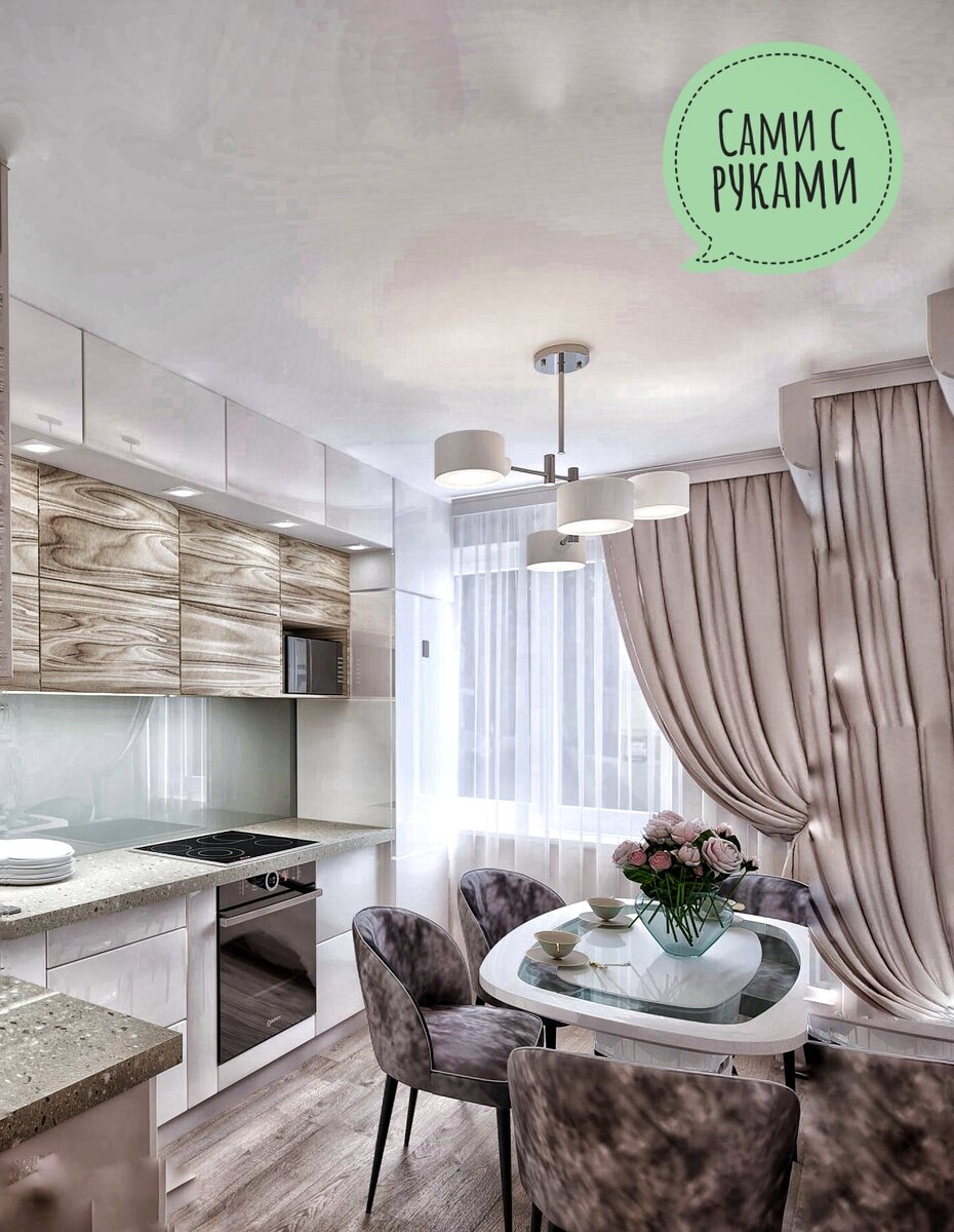 Кухня с моими любимыми оттенками) Мне не нравятся яркие, броские цвета на кухне 