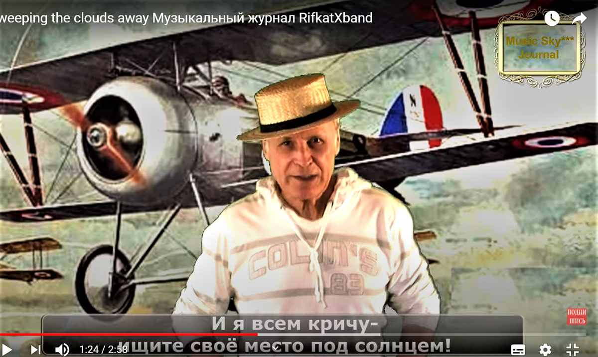 Рифкат Сайфутдинов