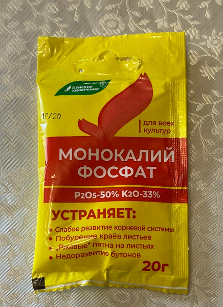 Для того, чтобы рассада росла в корень, а не в высь, ее надо подкормить фосфоросодержащим удобрением