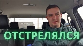 Закон не готов к тому чтобы давать людям такое оружие (18+)