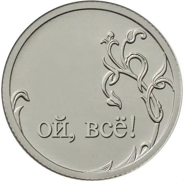 Картинка взята с сети Интернет