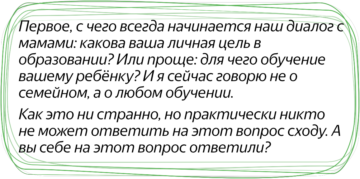 Къураналъул Академиялъул хъвай-хъваг1аял