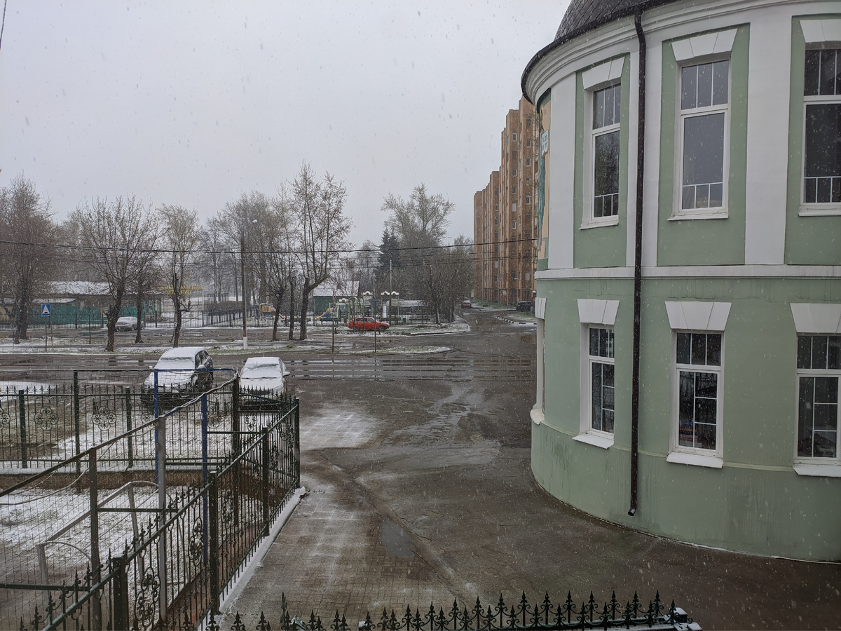 Было