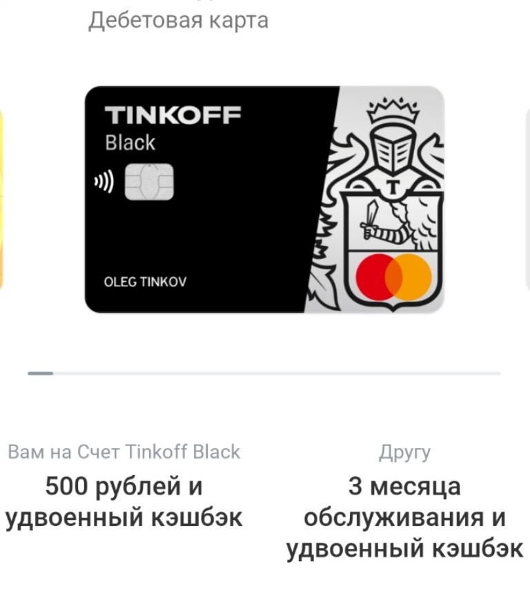 Рекомендую