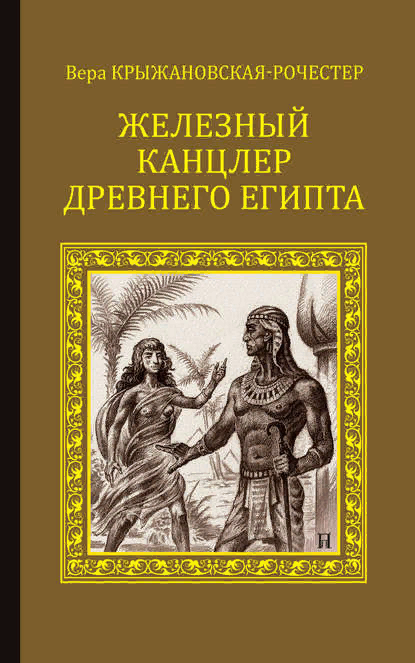 https://cv8.litres.ru/pub/c/cover_415/20598886.jpg
