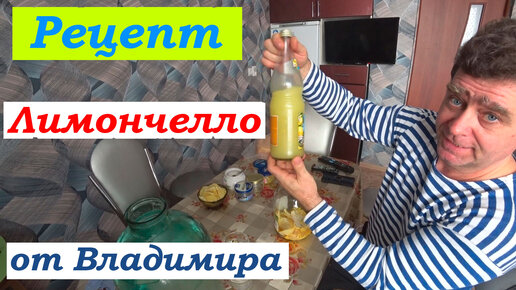 Рецепты лимончелло в домашних условиях на водке и самогоне | интернет магазин Градус-Хаус
