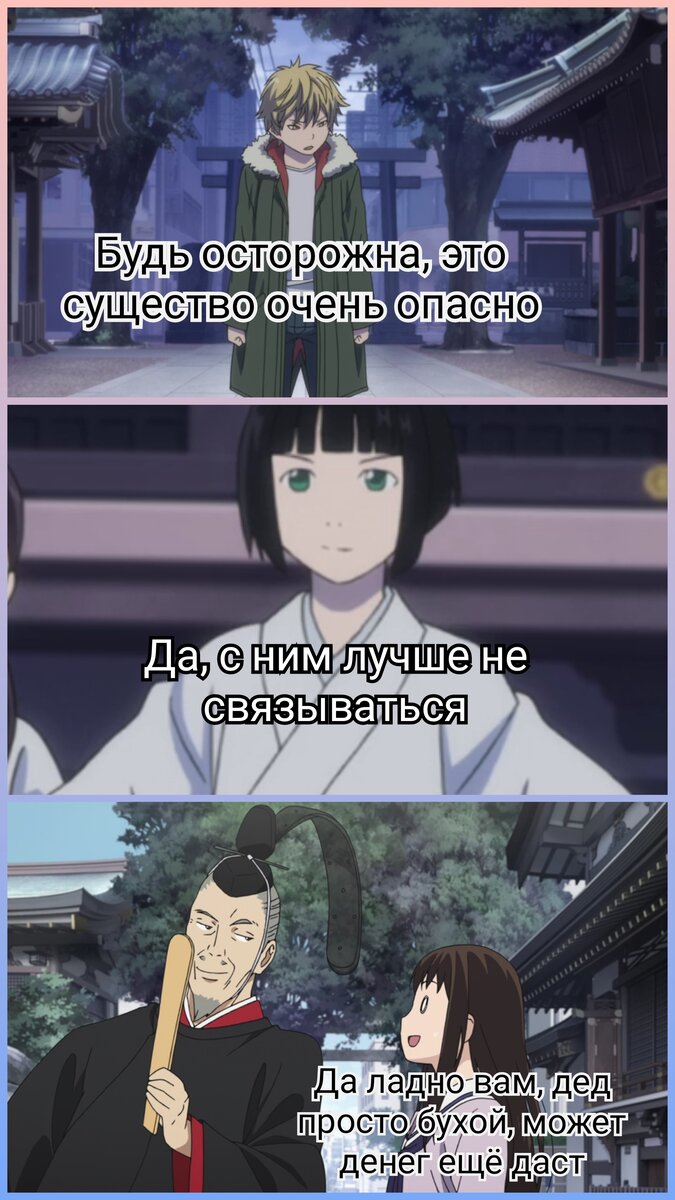 Бездмный бог