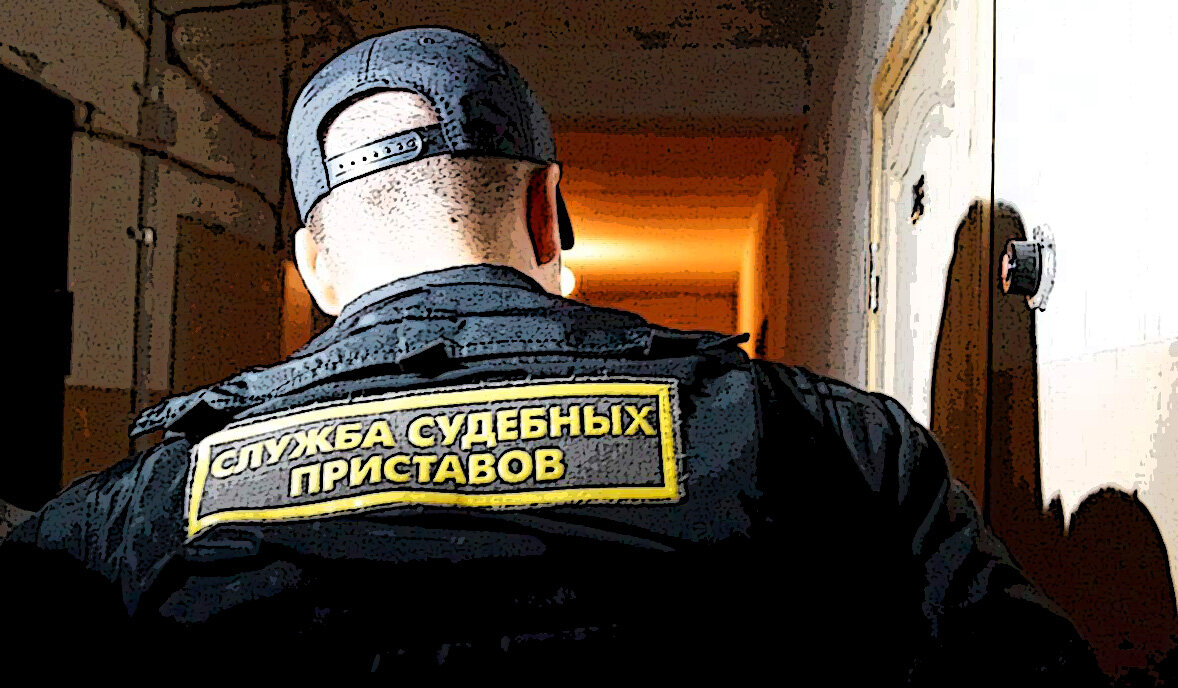 Судебные приставы архангельск