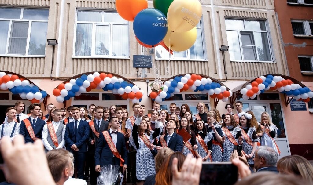 Последний звонок