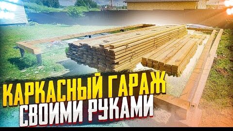 Каркасный дом своими руками: инструкция, важные моменты