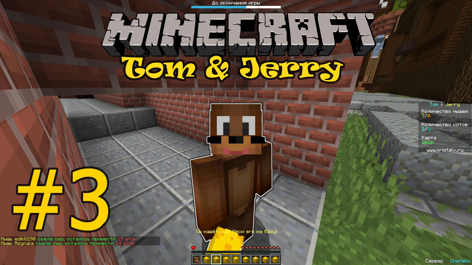 «Том и Джерри»! Cristalix Tom & Jerry Minecraft #3