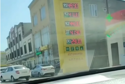 Скриншот с видео Ютуб.