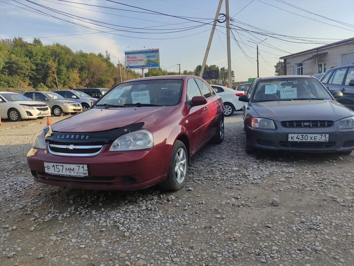 329 тысяч за "Лачетти" универсал и совсем плохенький "Акцент" за 159 тысяч рублей