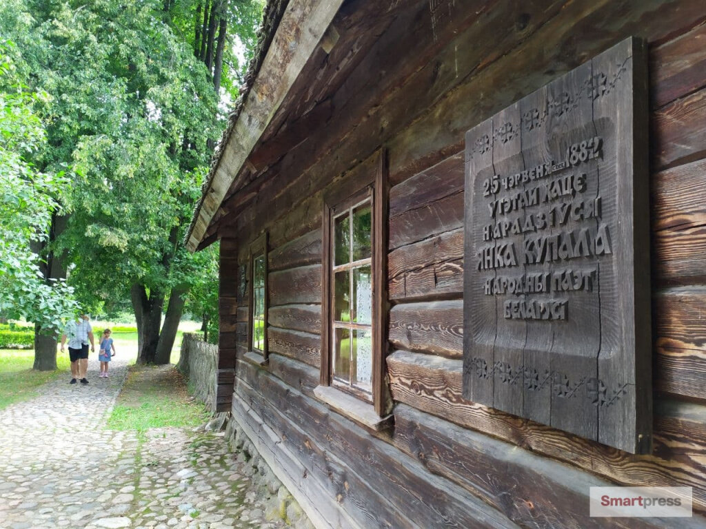 Литературный музей янки купалы. Музей Янки Купалы в Печищах. Вязынка. Вязынка что посмотреть. Вязынка реклама.