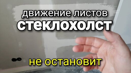 Сайт » Заделка швов гипсокартона своими руками