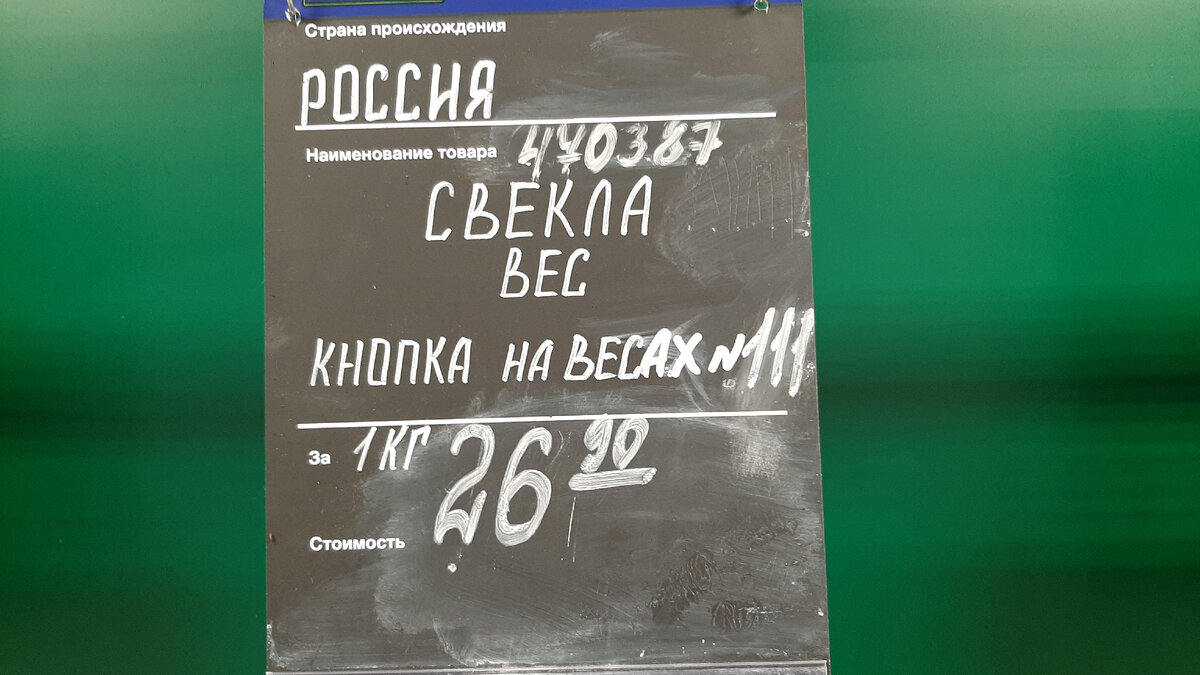Но по вполне демократичной цене. А сколько стоит свёкла по феншуй смотрим дальше