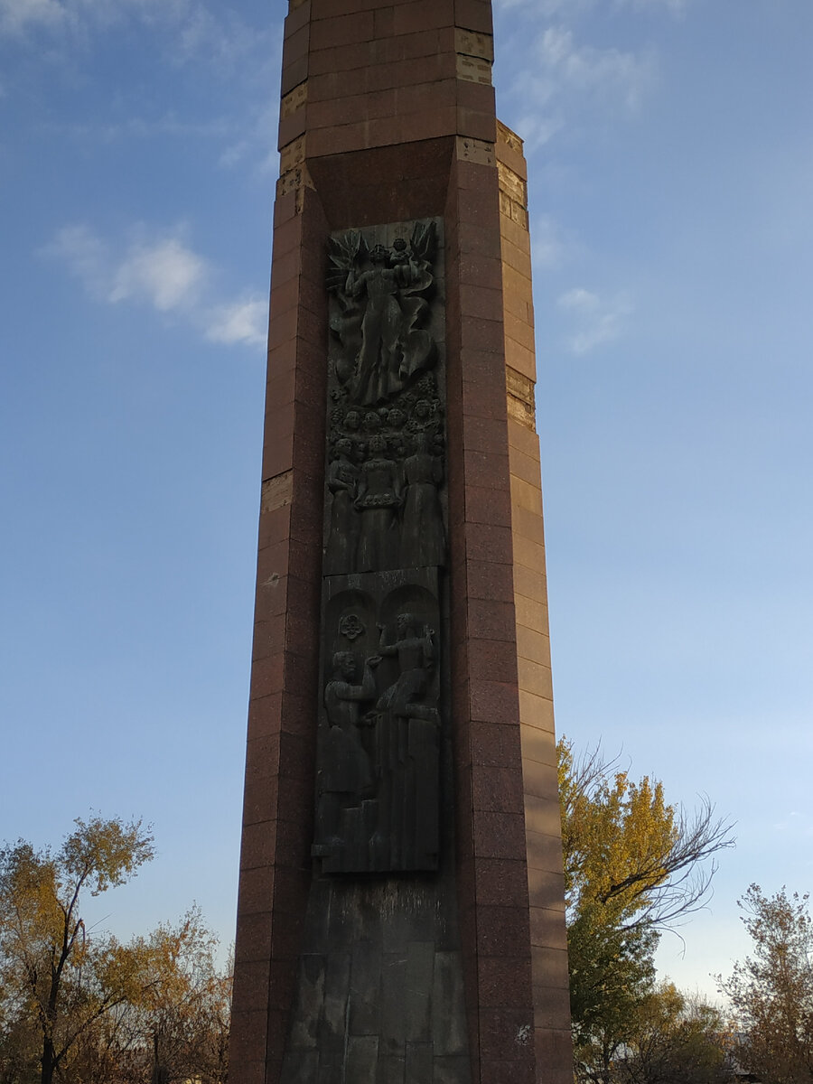 Памятник в парке ''Отечественная война''. Барельеф, изображающий мир.