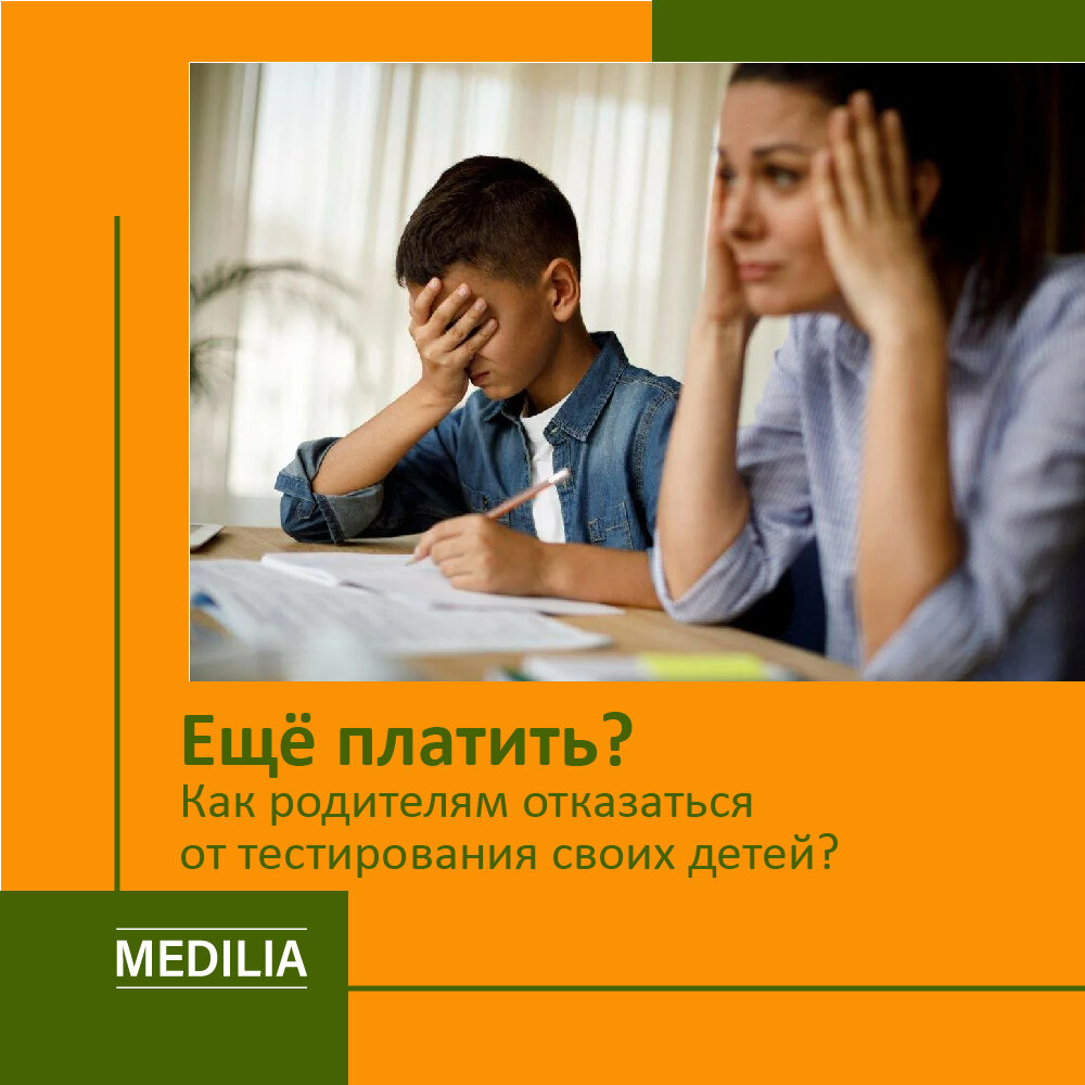 Как отказывать родителям