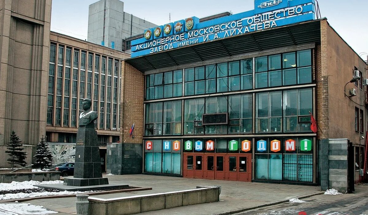 Проходная завода ЗИЛ (Яндекс-картинки)