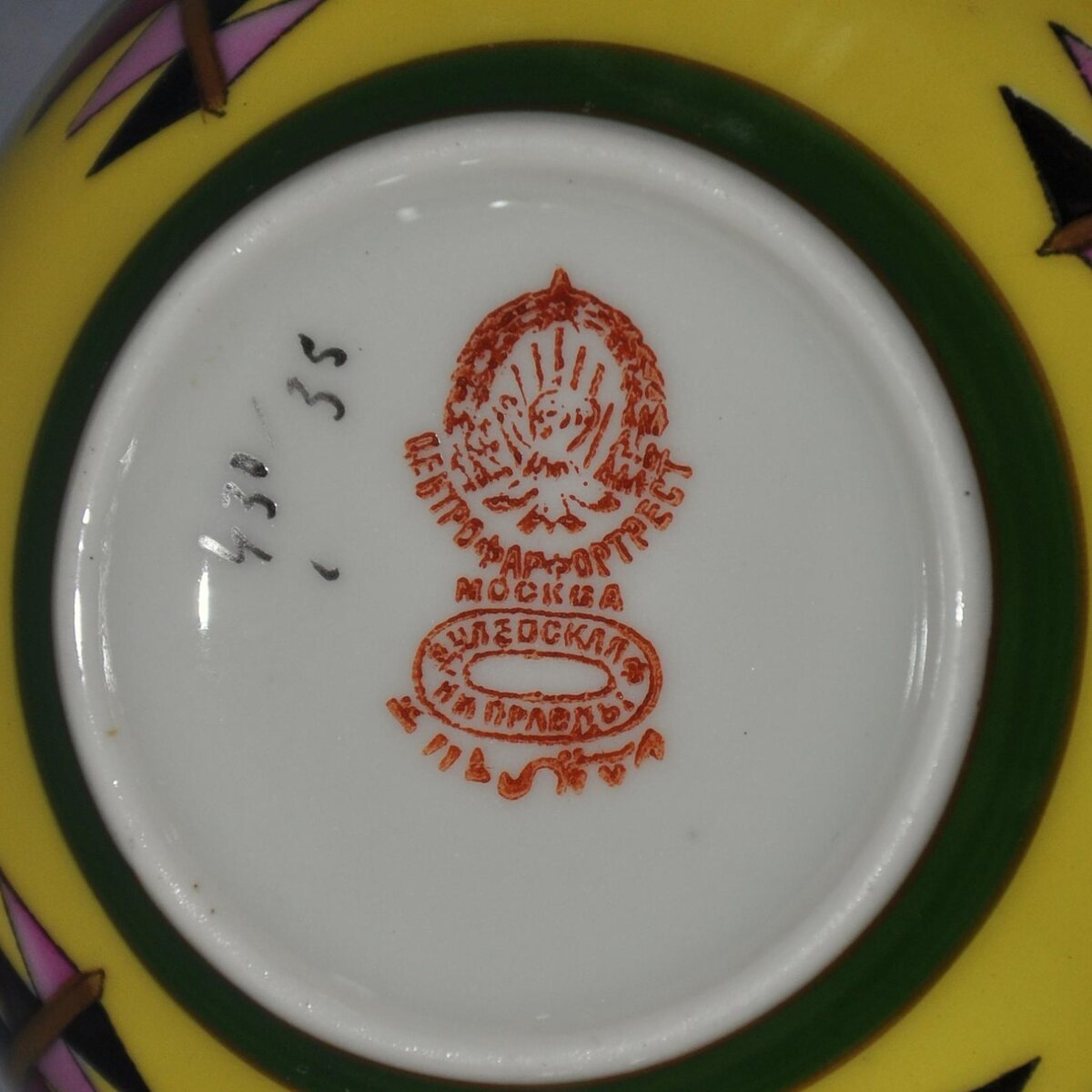 Михаил Адамович (?). Чашка. 1926–1930. Дулёво. Диаметр 14,5 см. Источник: antique-salon.ru/forum