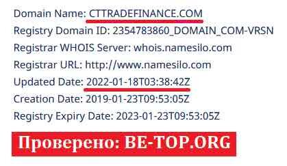 Возможность снять деньги с "CTTrade" не подтверждена.