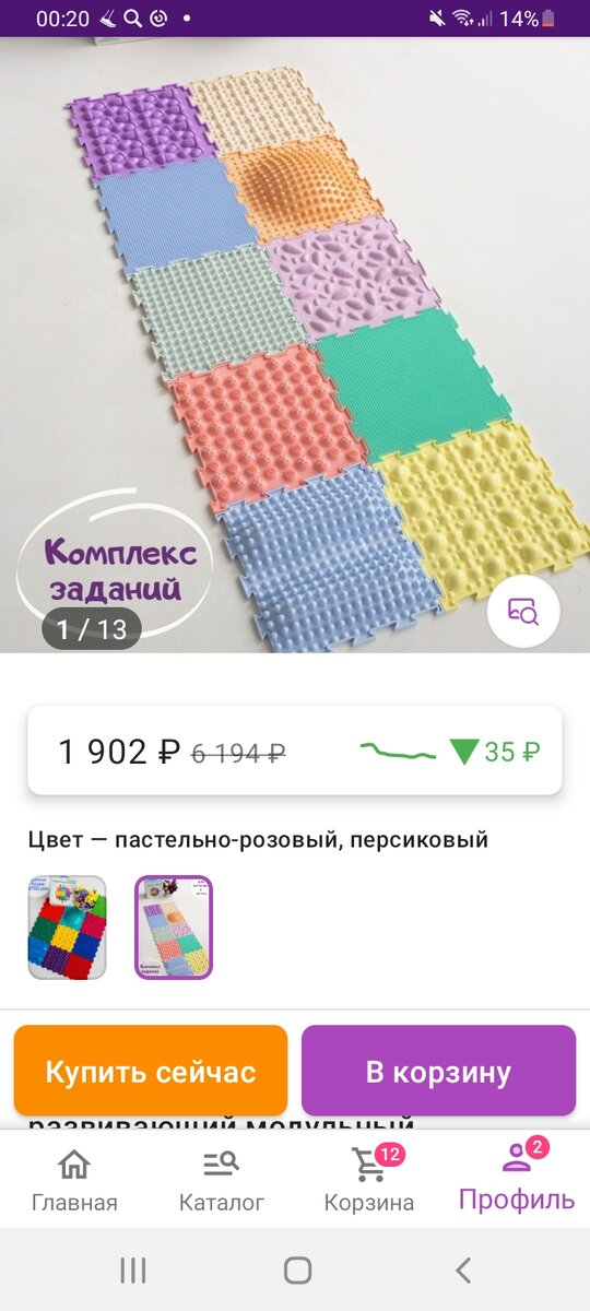 Фото из открытых источников яндекса 