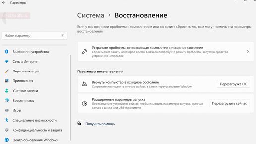 Что делать если Windows 11 тормозит