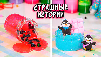 смешные со слаймами и мылом. размокшее мыло. обмылки мыла. слаймы релакс. жмякают слайм.