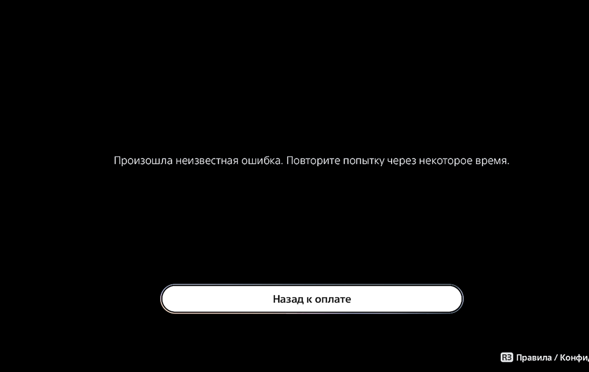 Игра окончена: можно ли засудить Sony за блокировку аккаунтов российских  геймеров | Киноамнезия | Дзен