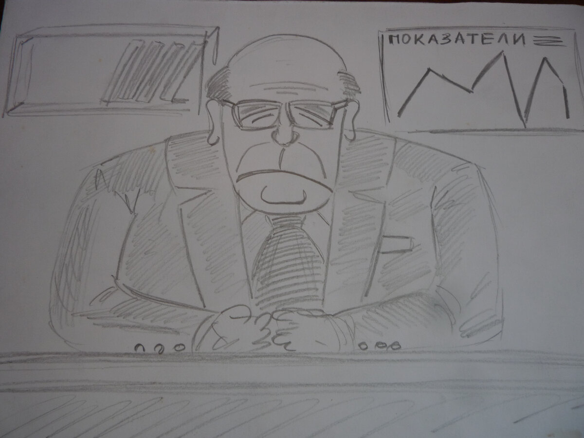 Это тот самый начальник из МУПа, который высморкал свой мозг. Рисунок автора