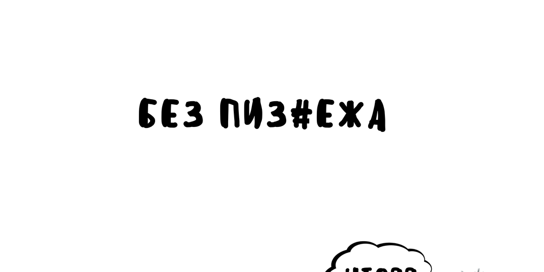 Клиенты тату и бьюти мастерам