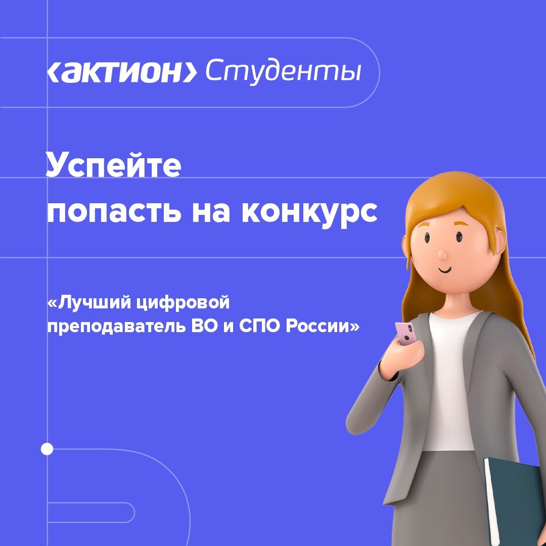 Участие бесплатное