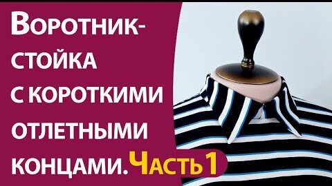 fk-partner.ru: стильная одежда своими руками