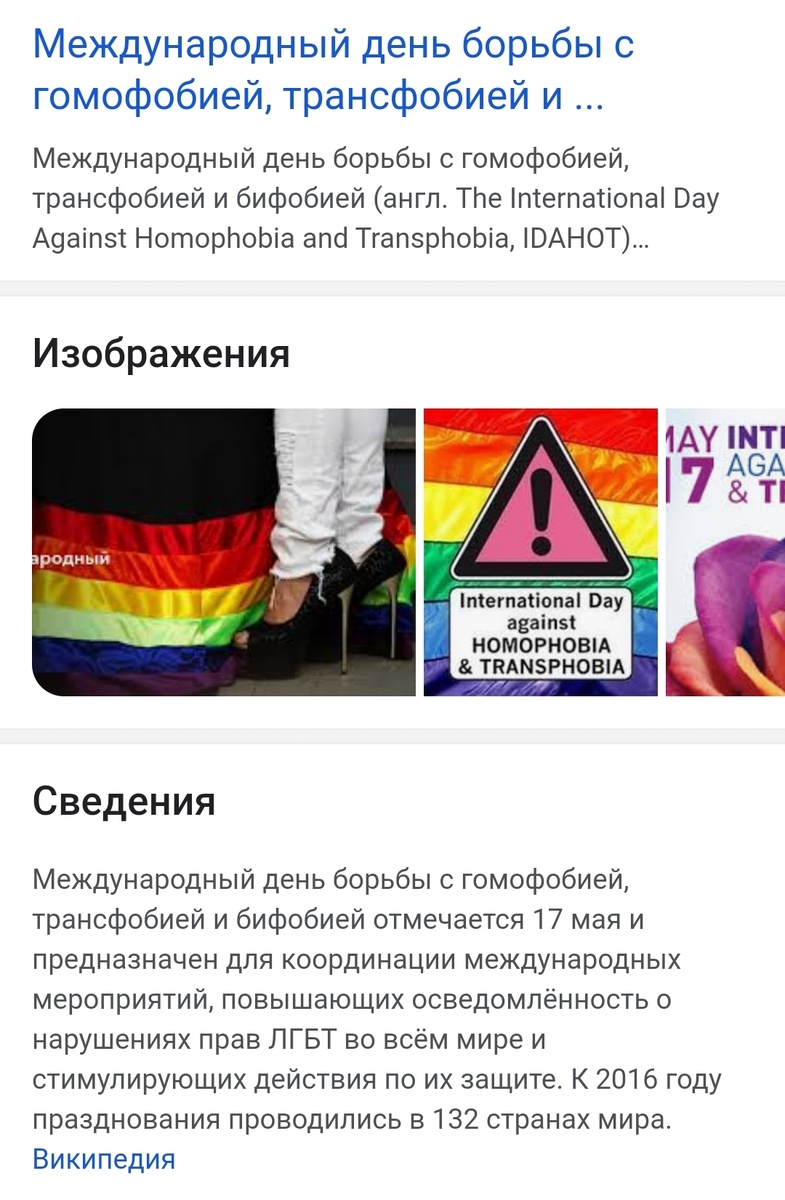 Из интернета