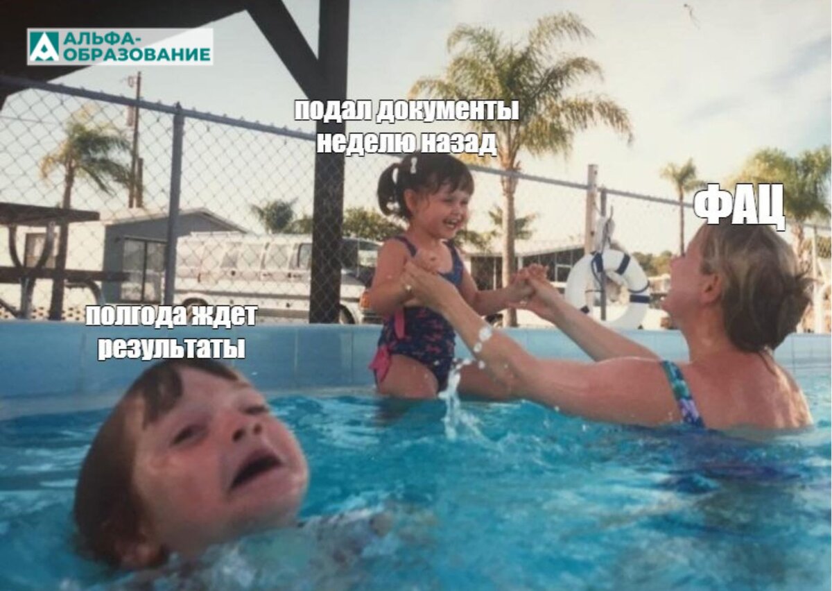 Как подать документы и заявлению на аккредитацию медицинского специалиста.