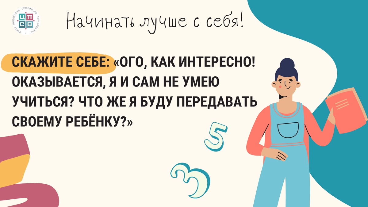 Признайте проблему