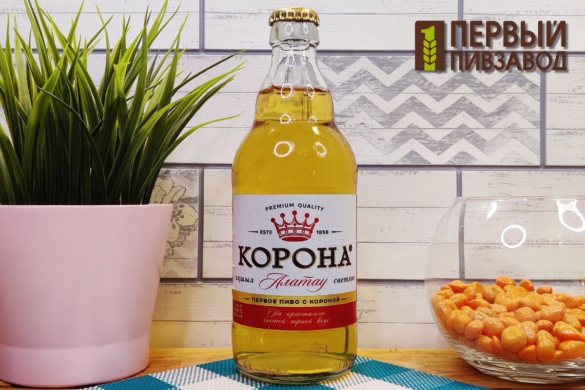 Первое пиво с короной.... Эммм, чего? Обзор нескромной Короны Алатау из ...