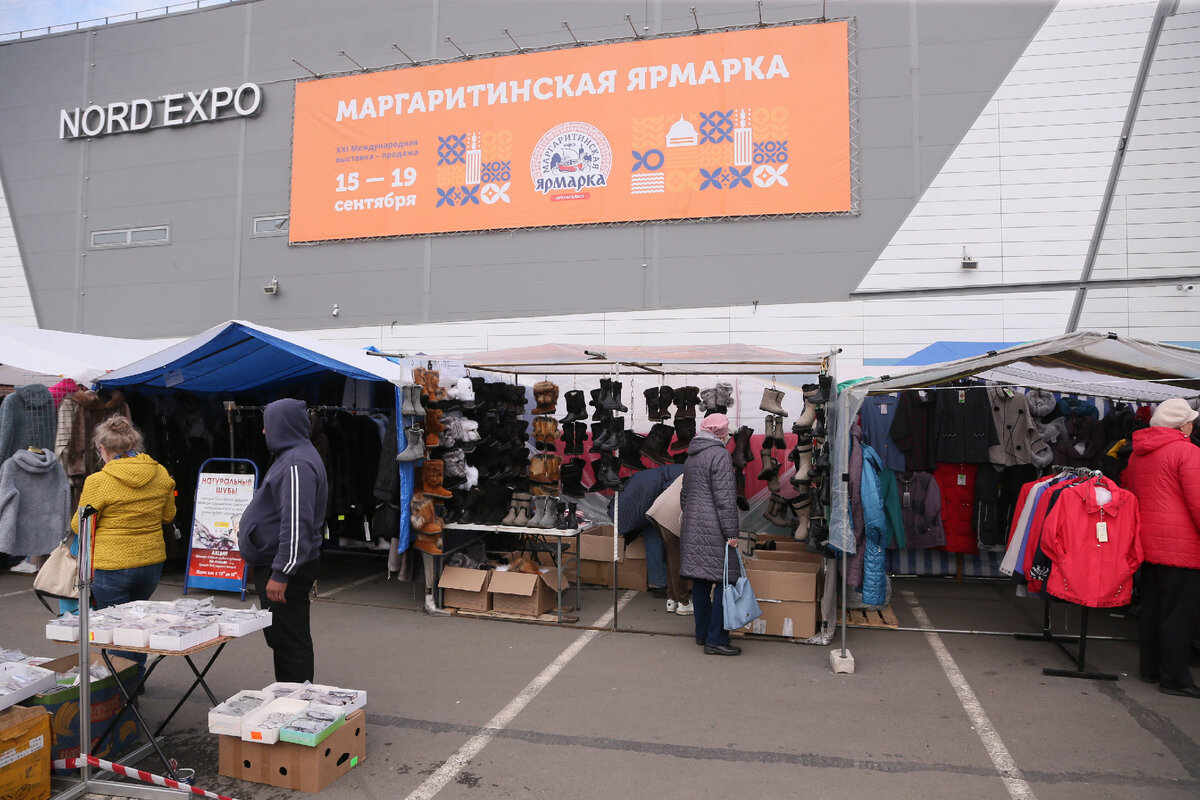 в этом году ярмарка проходит в 21 раз!