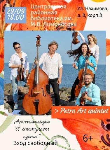 vk.com/lomonosov_lib
