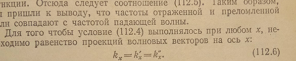 И.В. Савельев, "Курс общей физики", "Наука", 1982г