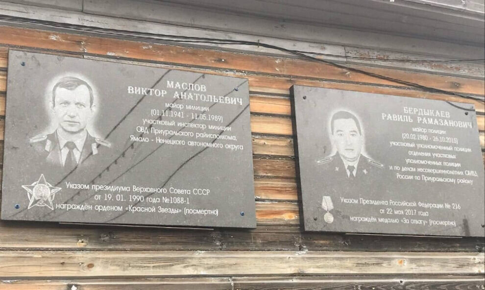    В Катравоже в память о погибшем майоре милиции установили мемориальную доску