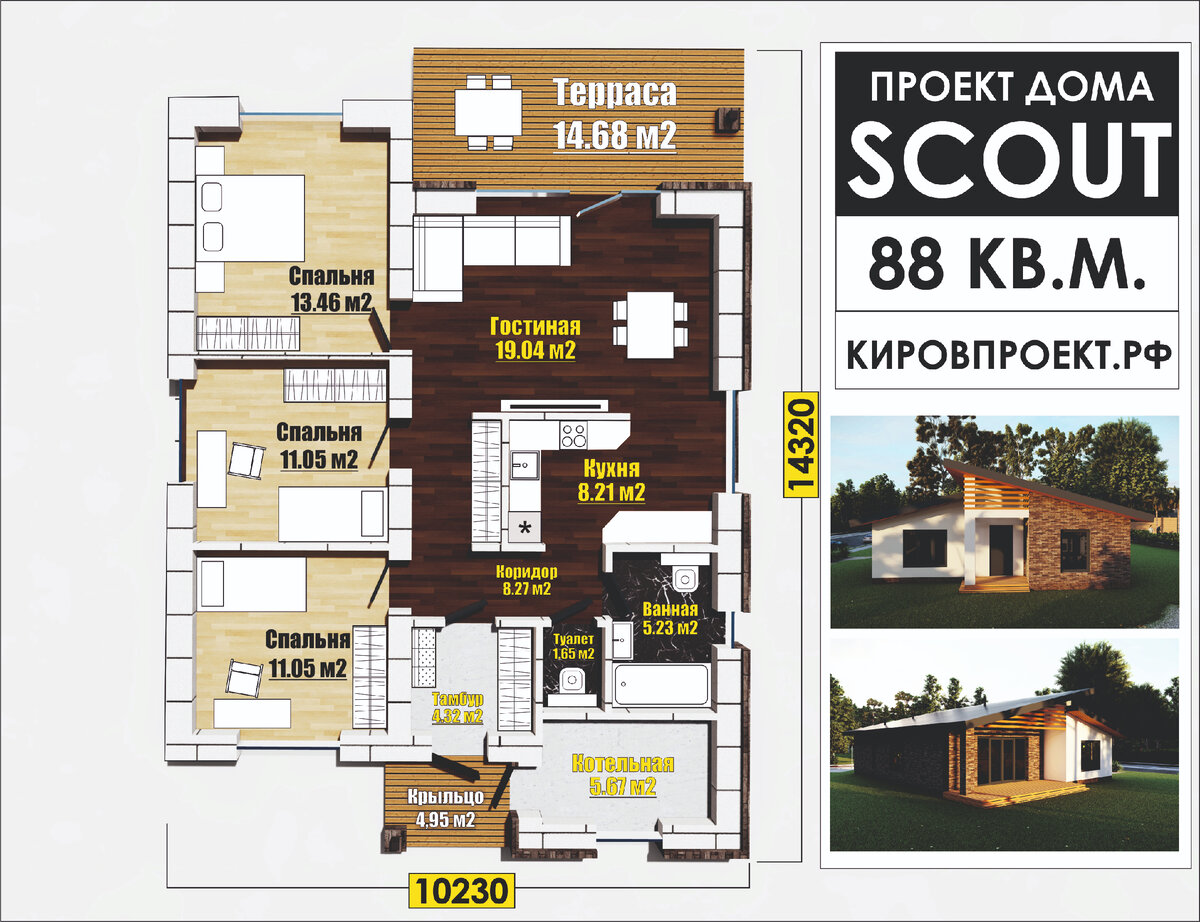 Планировка проекта дома ScouT