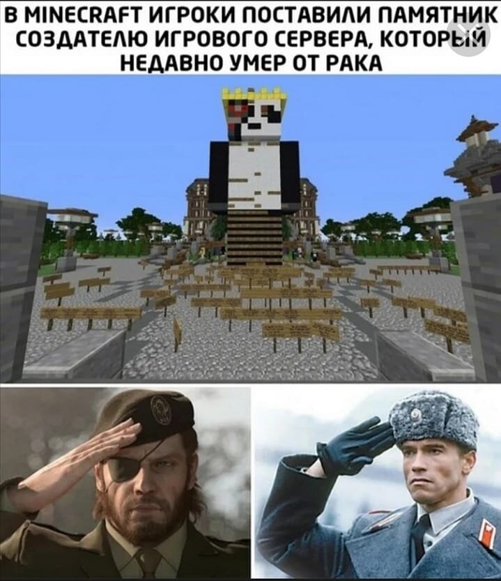 Мемы майнкрафт. Майнкрафт Мем. Мемы в МАЙНКРАФТЕ. Лучшие мемы в МАЙНКРАФТЕ. Смешные мемы по майнкрафту
