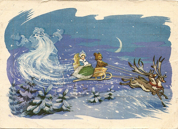 1962 г. Худ. И. Знаменский