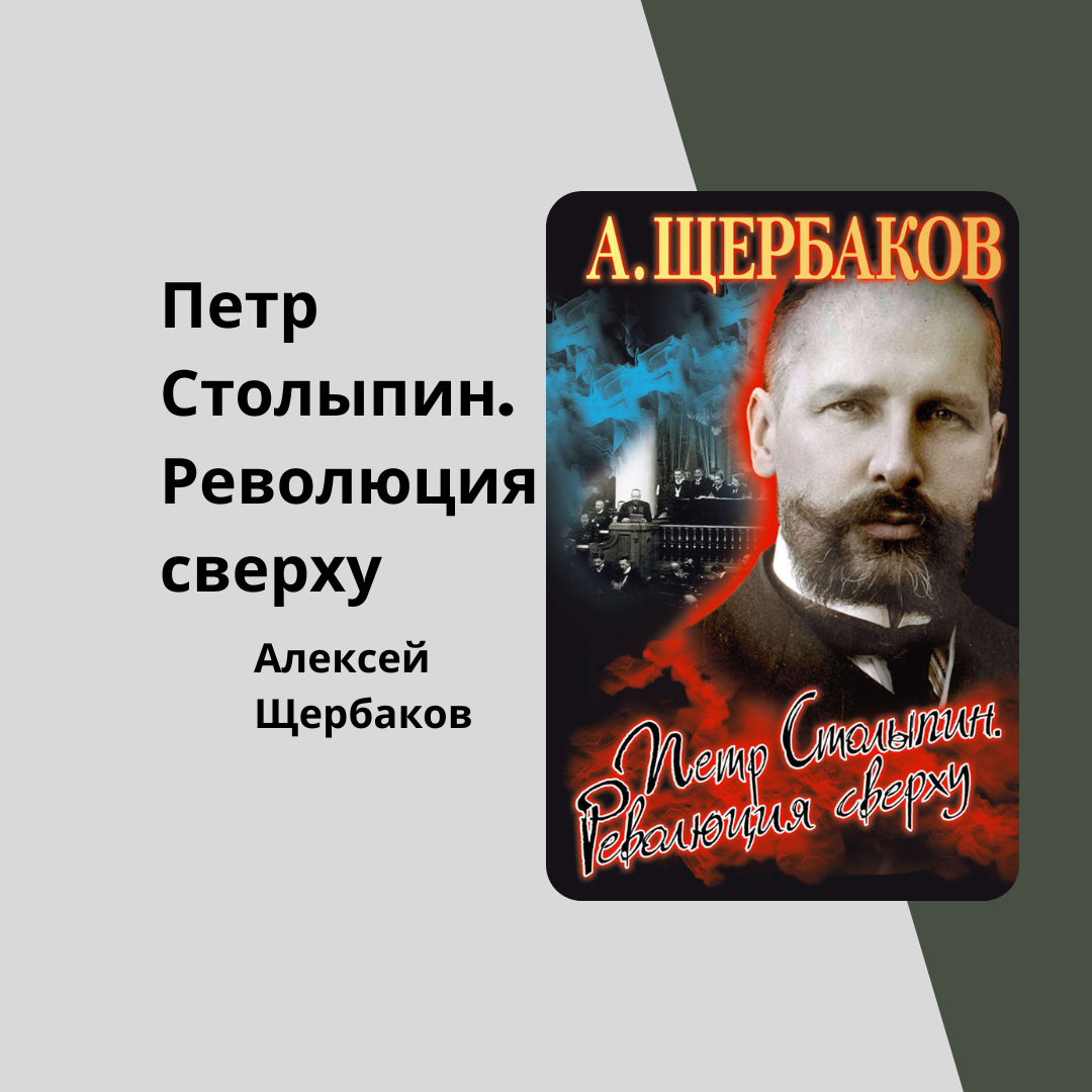 щербаков а в жопу им больно фото 75