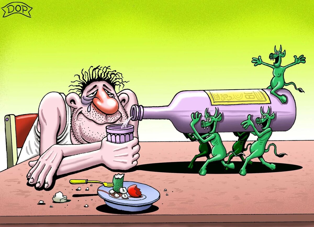 Зелёный змий или что с нами делает синька!