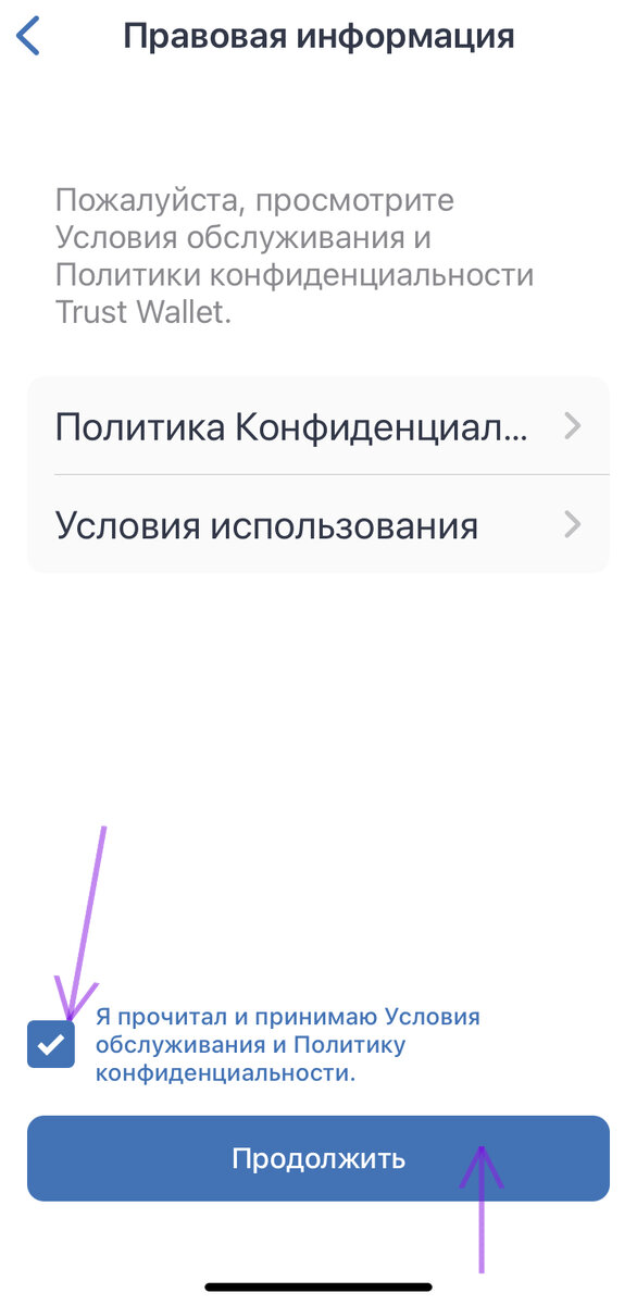 РИСУНОК 3.     ЛИСТАЙТЕ 👉