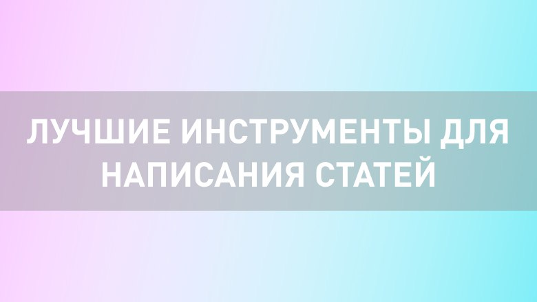 Подборка для тех, кому приходится переписываться по-английски. 